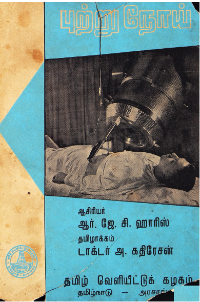 cover image